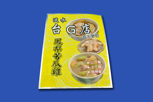 食品類鋁箔袋 (湯品)  |鋁箔袋